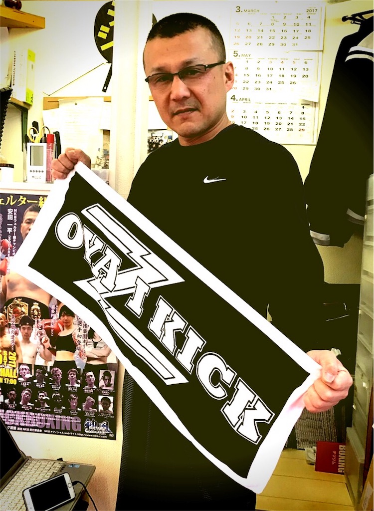 f:id:oyazikick:20170513174550j:image f:id:oyazikick:20170513174550j:image