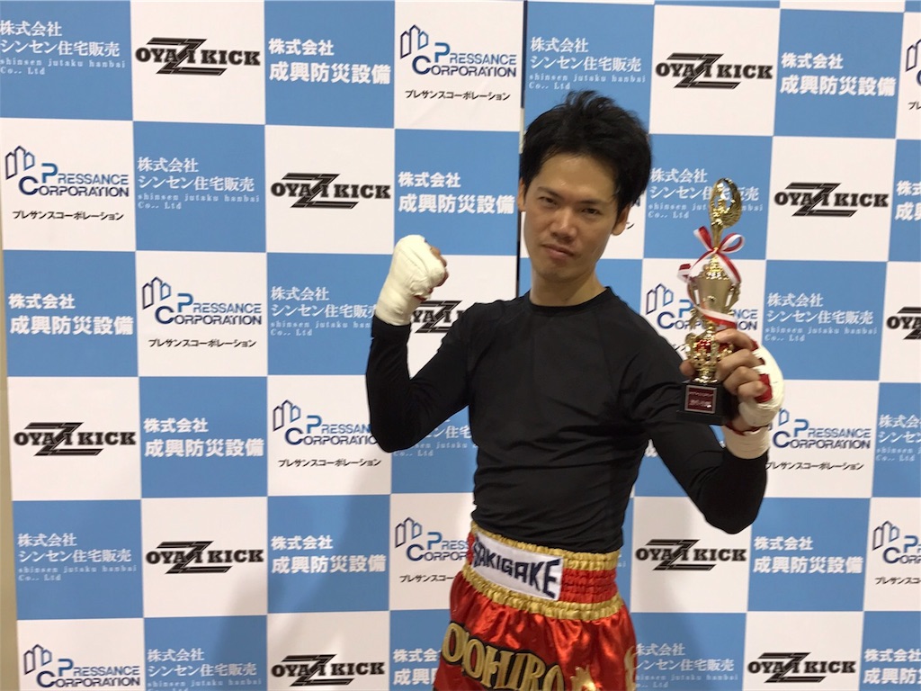 f:id:oyazikick:20170620103601j:image f:id:oyazikick:20170620103601j:image