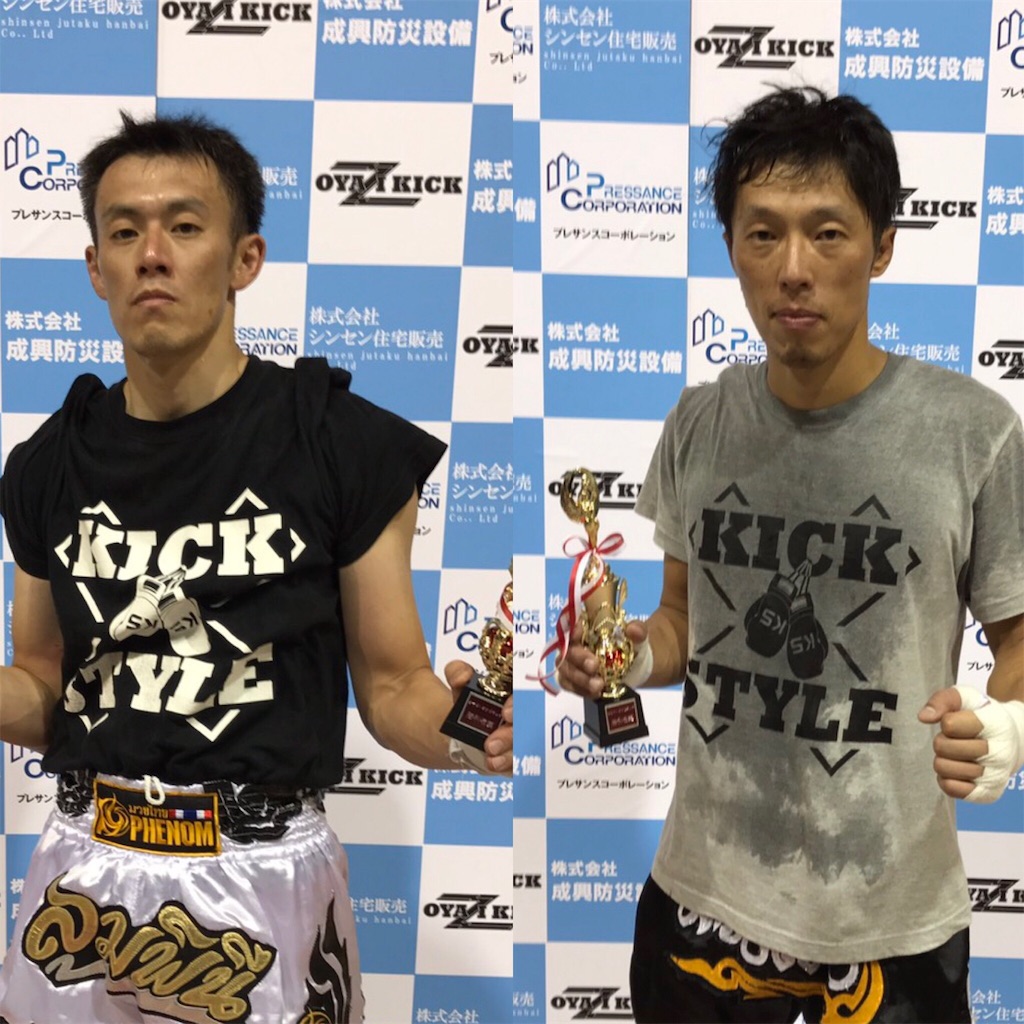 f:id:oyazikick:20170620152228j:image