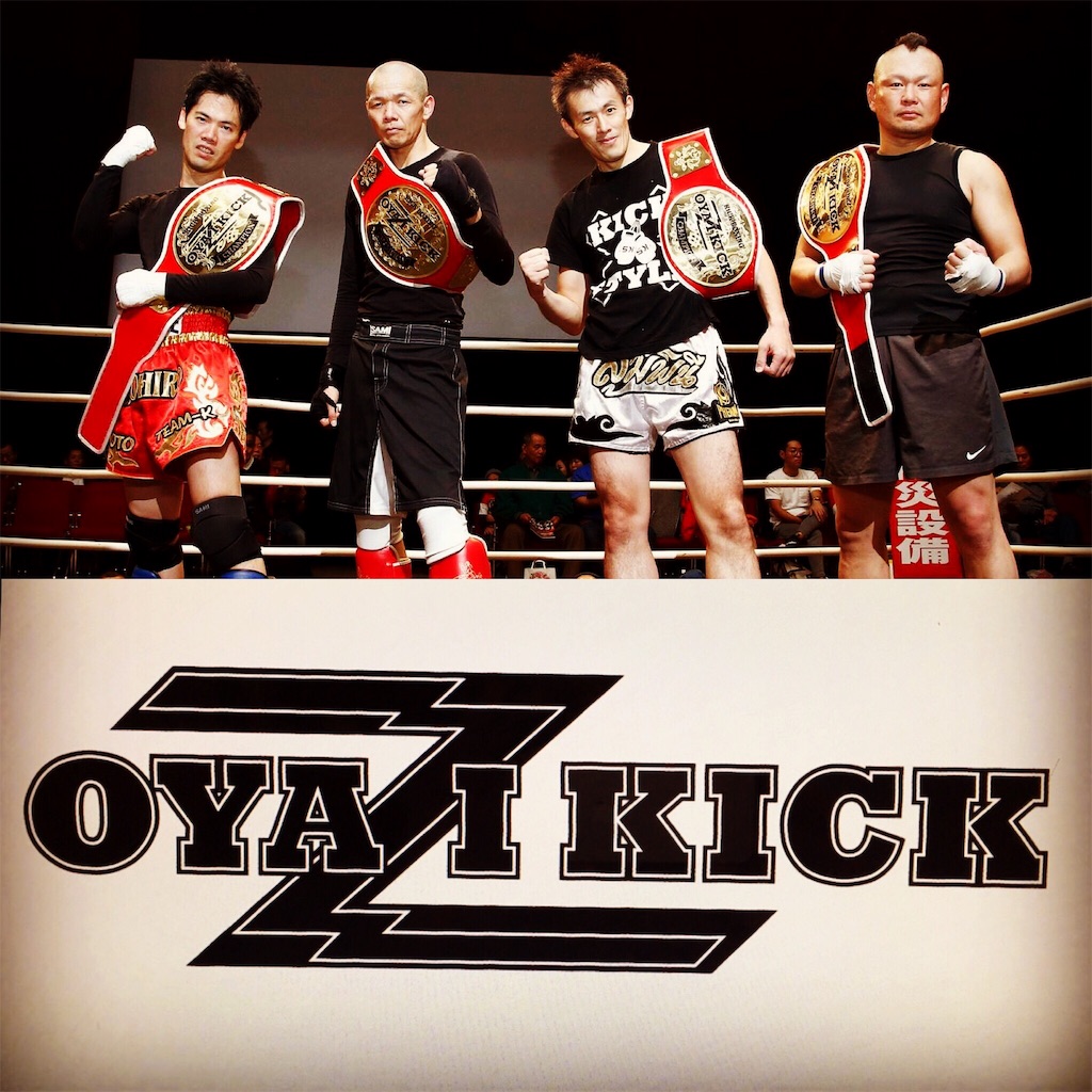 f:id:oyazikick:20180214224341j:image