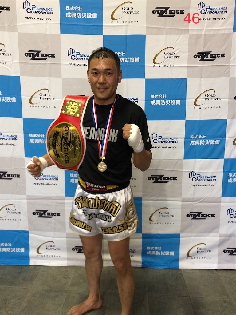 f:id:oyazikick:20190826012007j:image