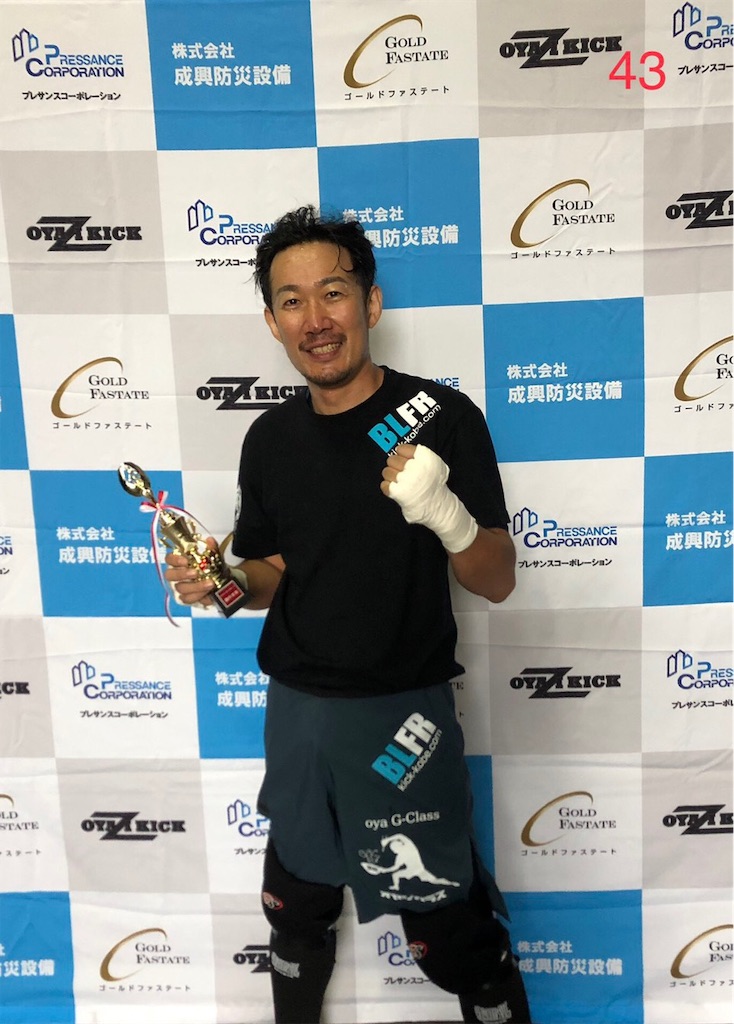 f:id:oyazikick:20190826012449j:image