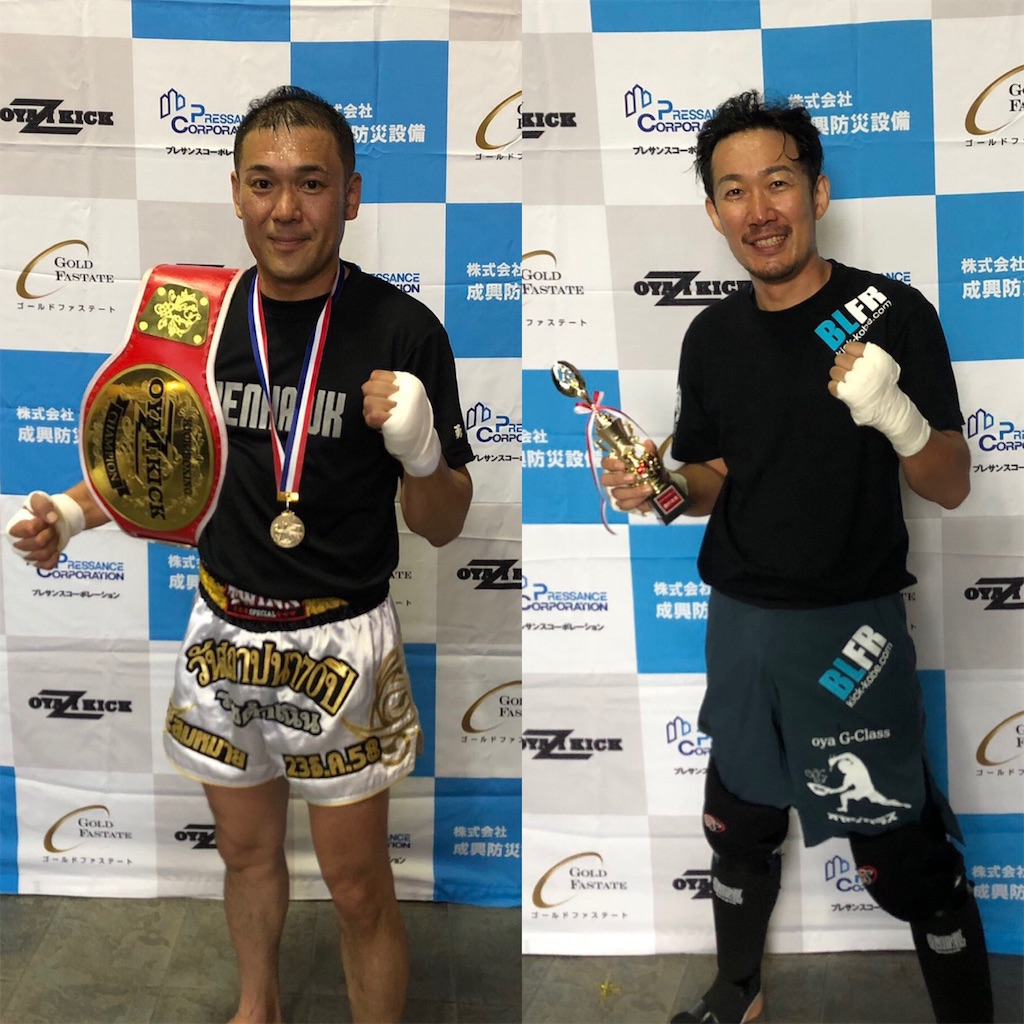 f:id:oyazikick:20191008023819j:image f:id:oyazikick:20191008023819j:image