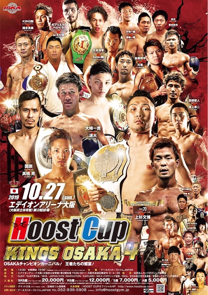 f:id:oyazikick:20191020000717j:image