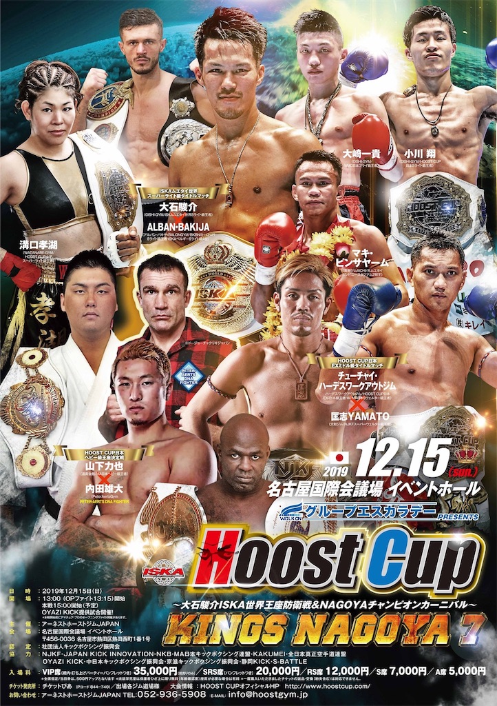 f:id:oyazikick:20191115021415j:image