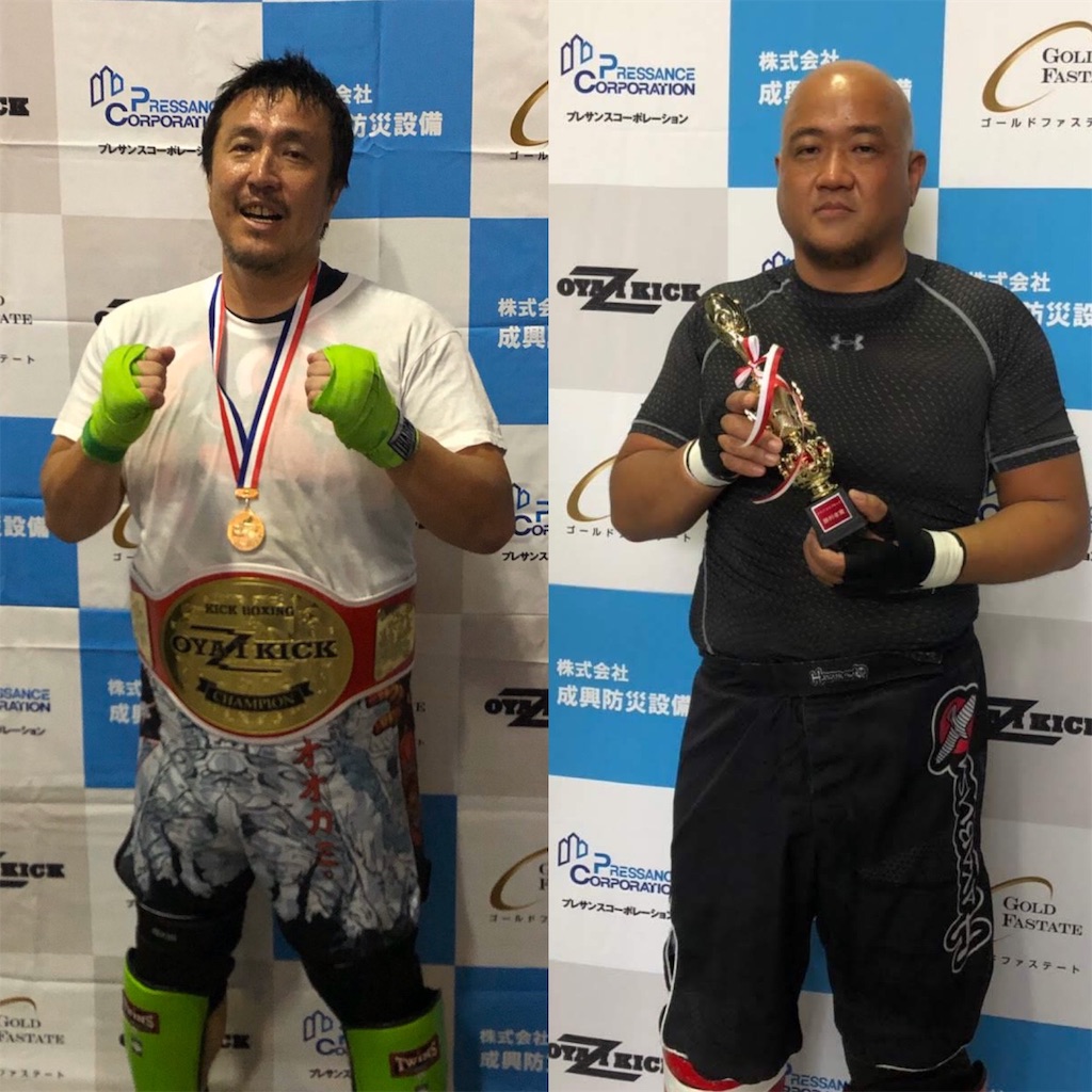 f:id:oyazikick:20191115022608j:image