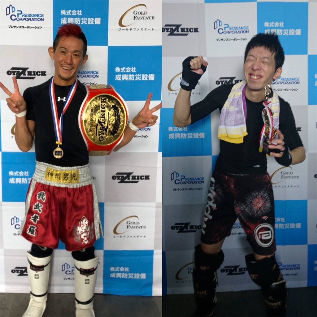 f:id:oyazikick:20200226103637j:image