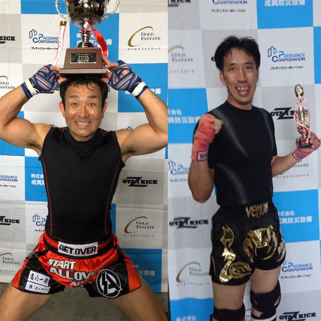 f:id:oyazikick:20200226103652j:image