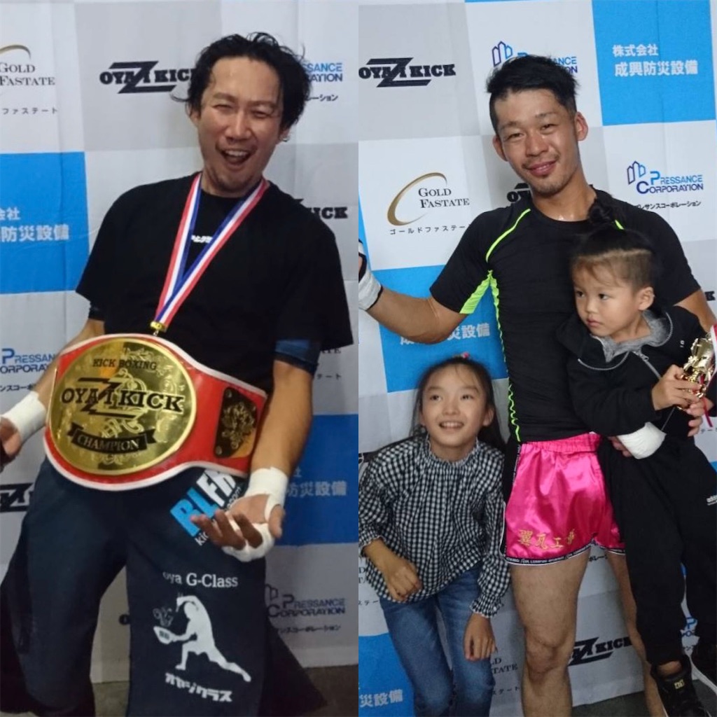 f:id:oyazikick:20200226103656j:image