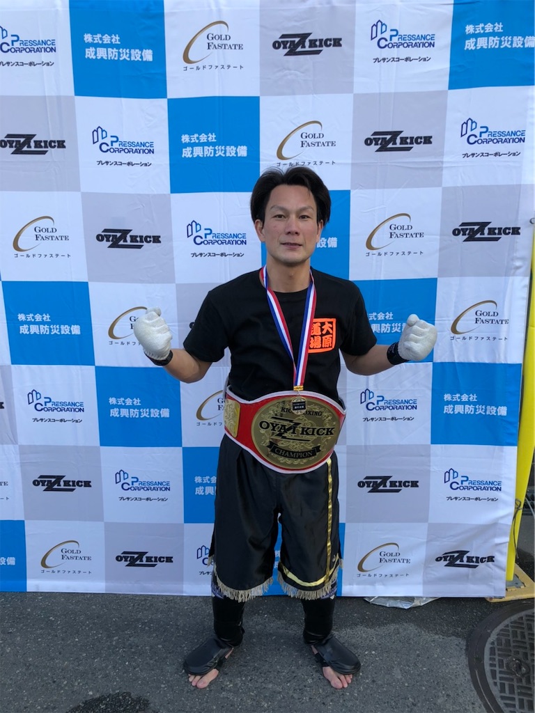 f:id:oyazikick:20200316022032j:image