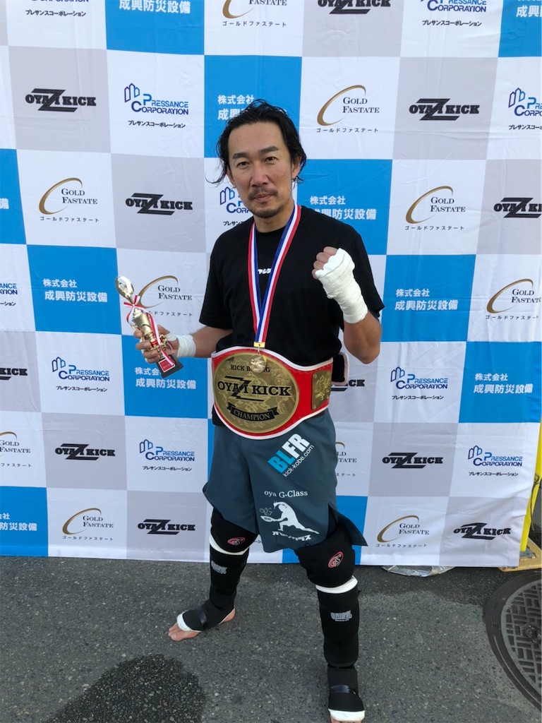 f:id:oyazikick:20200316022722j:image