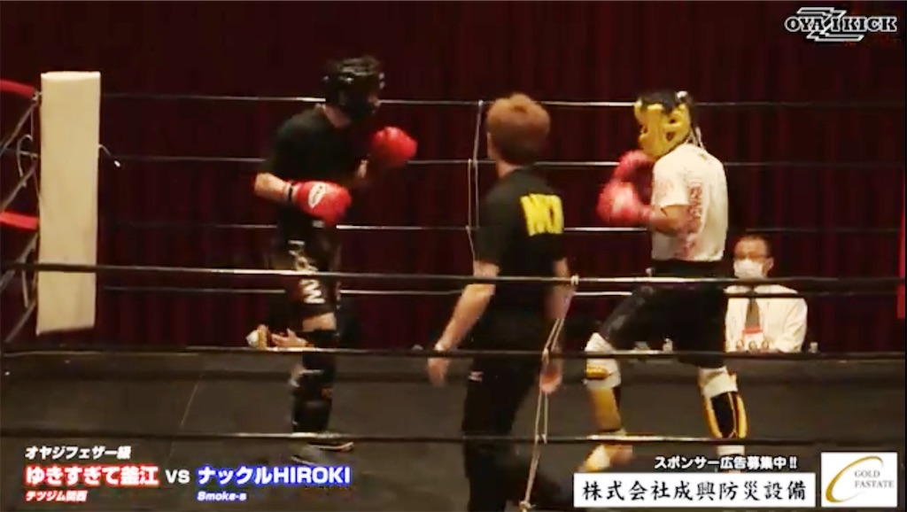 f:id:oyazikick:20200907111546j:image