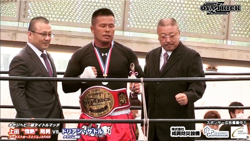 f:id:oyazikick:20210307031359j:image f:id:oyazikick:20210307031359j:image