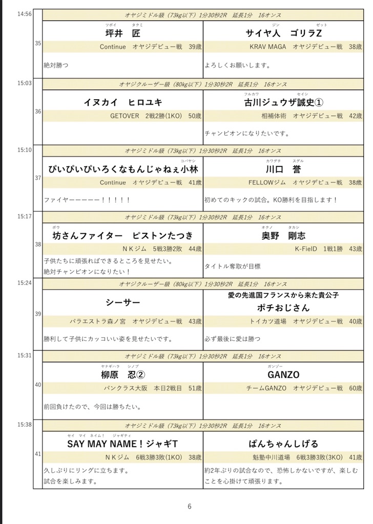 f:id:oyazikick:20210623100752j:image