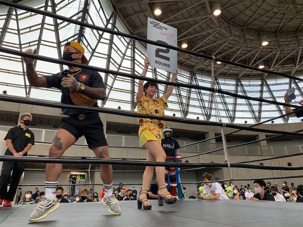 f:id:oyazikick:20210630104322j:image