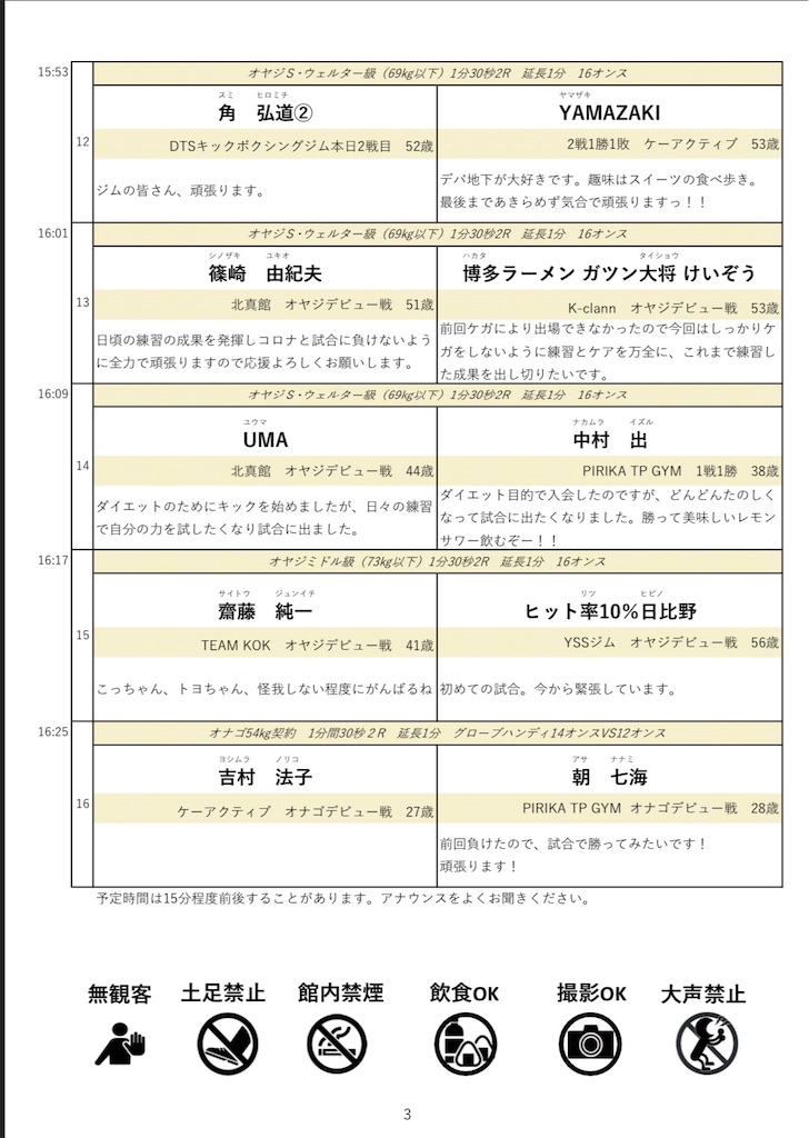 f:id:oyazikick:20210630210411j:image f:id:oyazikick:20210630210411j:image