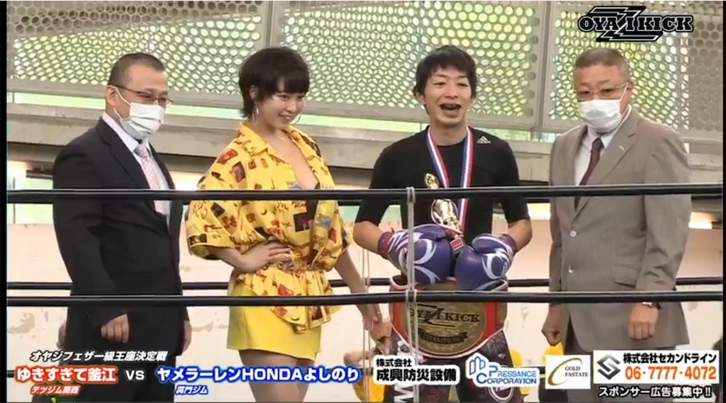 f:id:oyazikick:20210702070154j:image