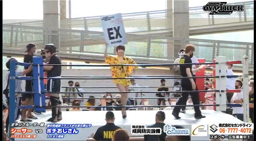 f:id:oyazikick:20210702070205j:image