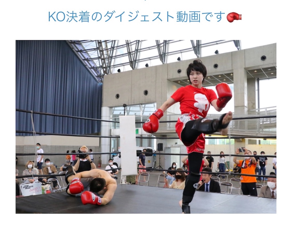 f:id:oyazikick:20210926110227j:image