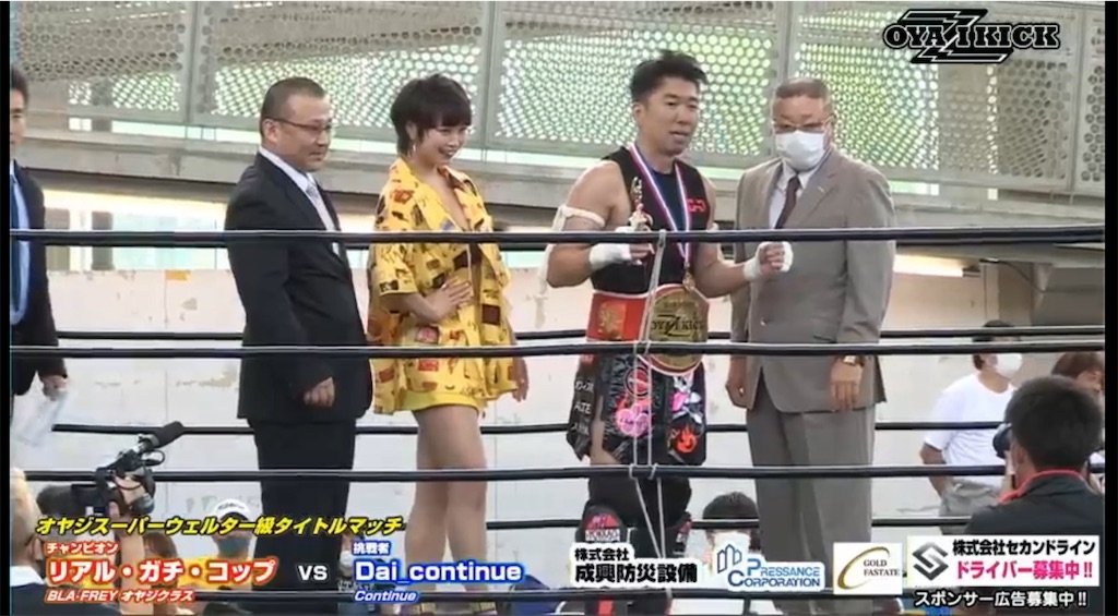 f:id:oyazikick:20210926110501j:image