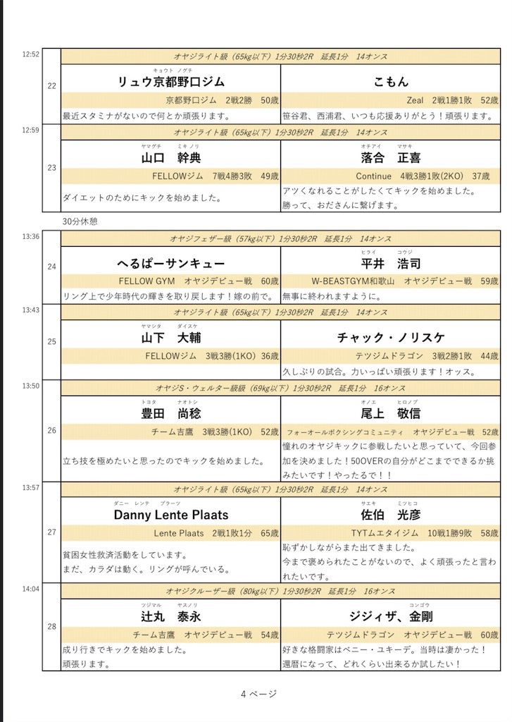 f:id:oyazikick:20210928180621j:image