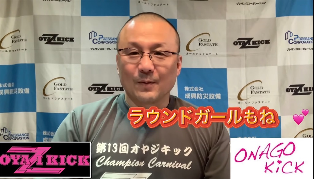 f:id:oyazikick:20210928182323j:image