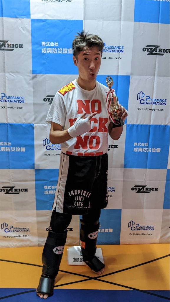 f:id:oyazikick:20220321205933j:image