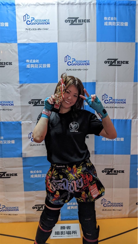 f:id:oyazikick:20220321210005j:image