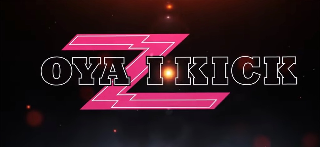 f:id:oyazikick:20220321212041j:image