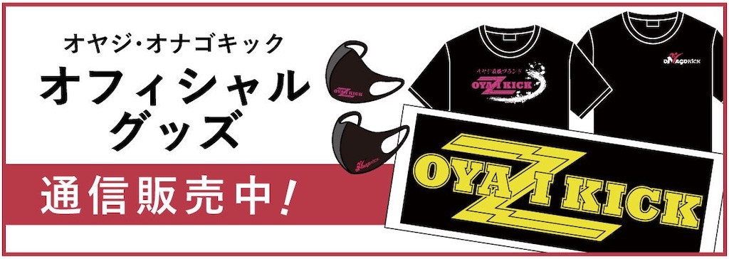 f:id:oyazikick:20230206012624j:image