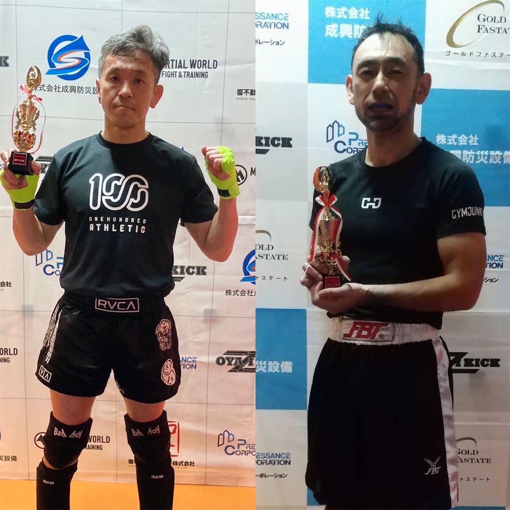 f:id:oyazikick:20230613110245j:image