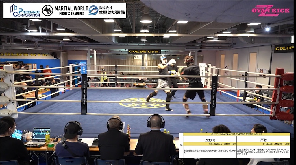 f:id:oyazikick:20230905033217j:image