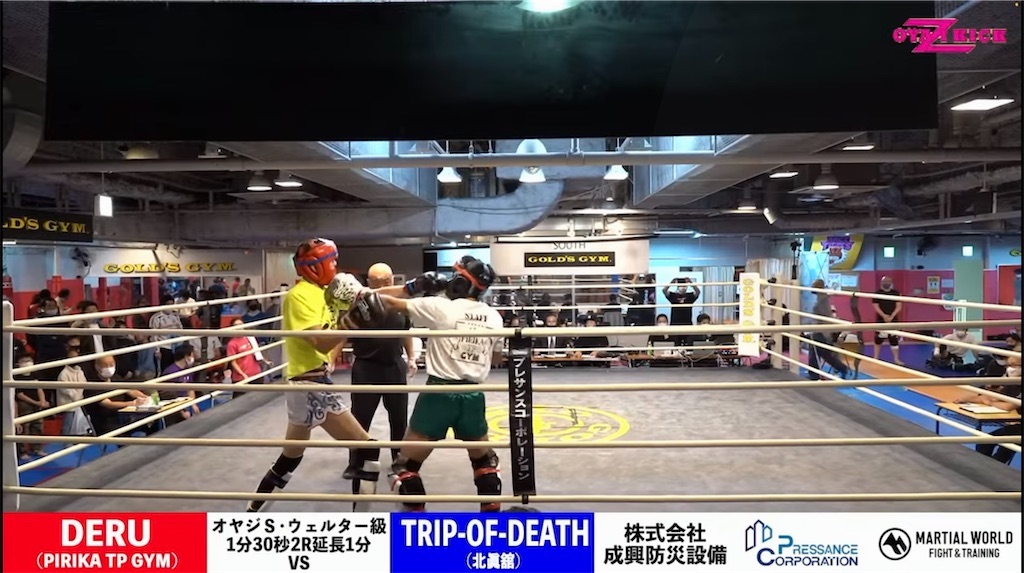 f:id:oyazikick:20230906020325j:image