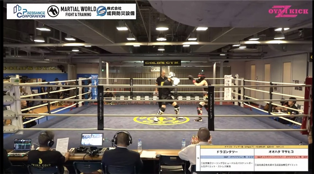 f:id:oyazikick:20231027103844j:image