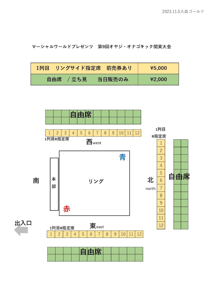 f:id:oyazikick:20231029115536j:image