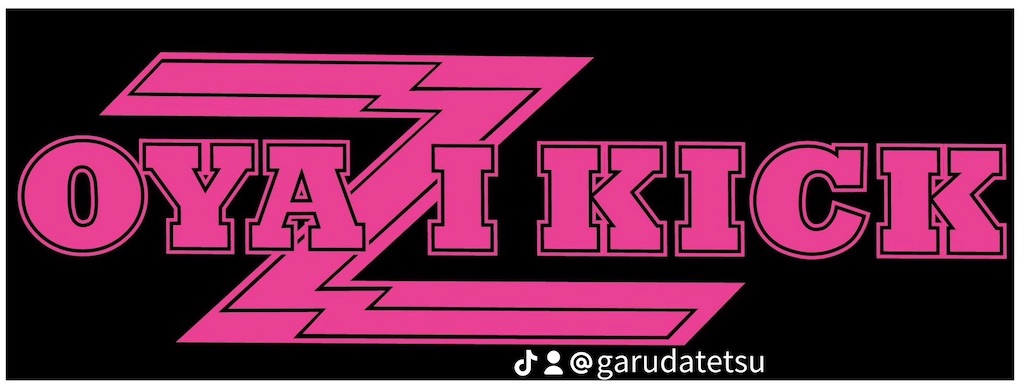 f:id:oyazikick:20231114090600j:image