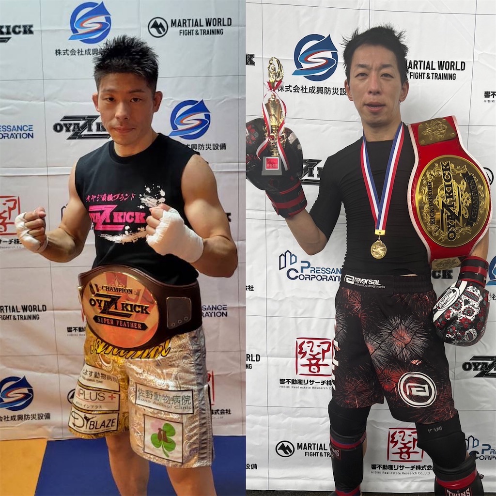 f:id:oyazikick:20240305135027j:image