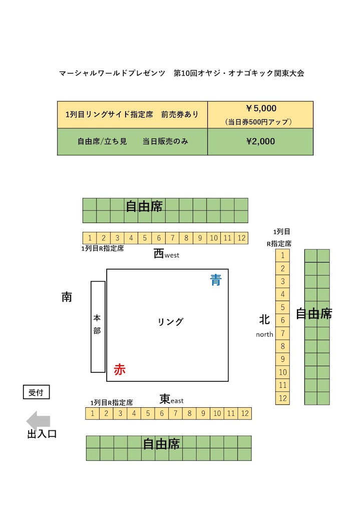 f:id:oyazikick:20240901040900j:image