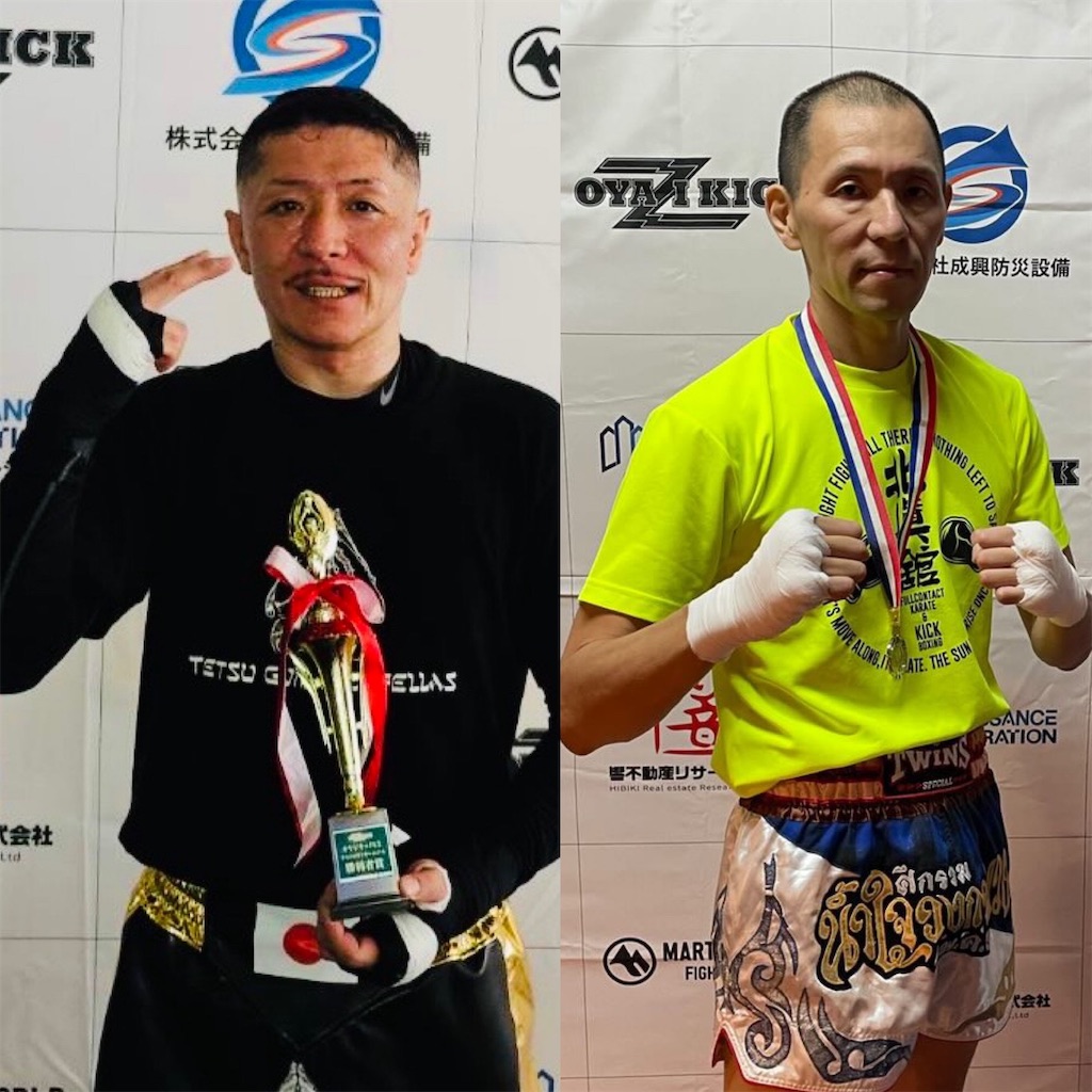 f:id:oyazikick:20240901041758j:image