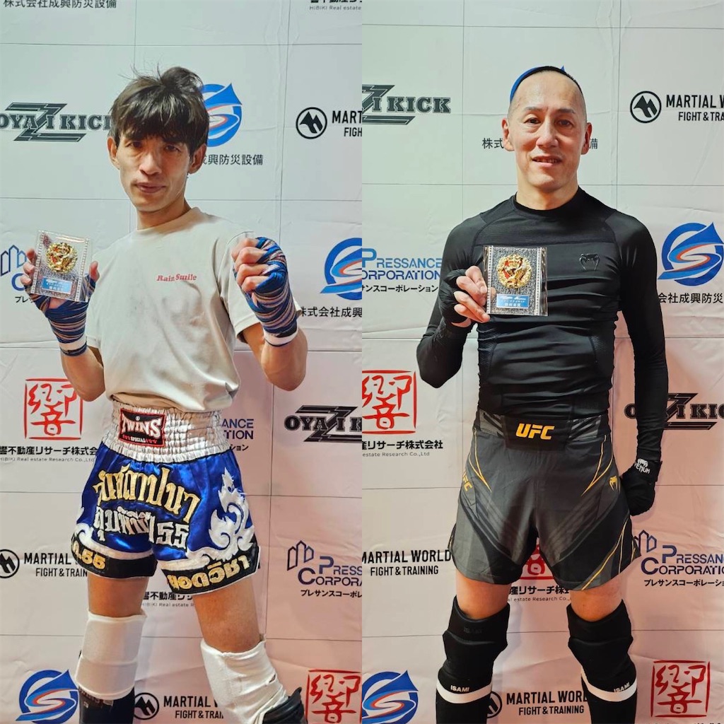 f:id:oyazikick:20240901041803j:image