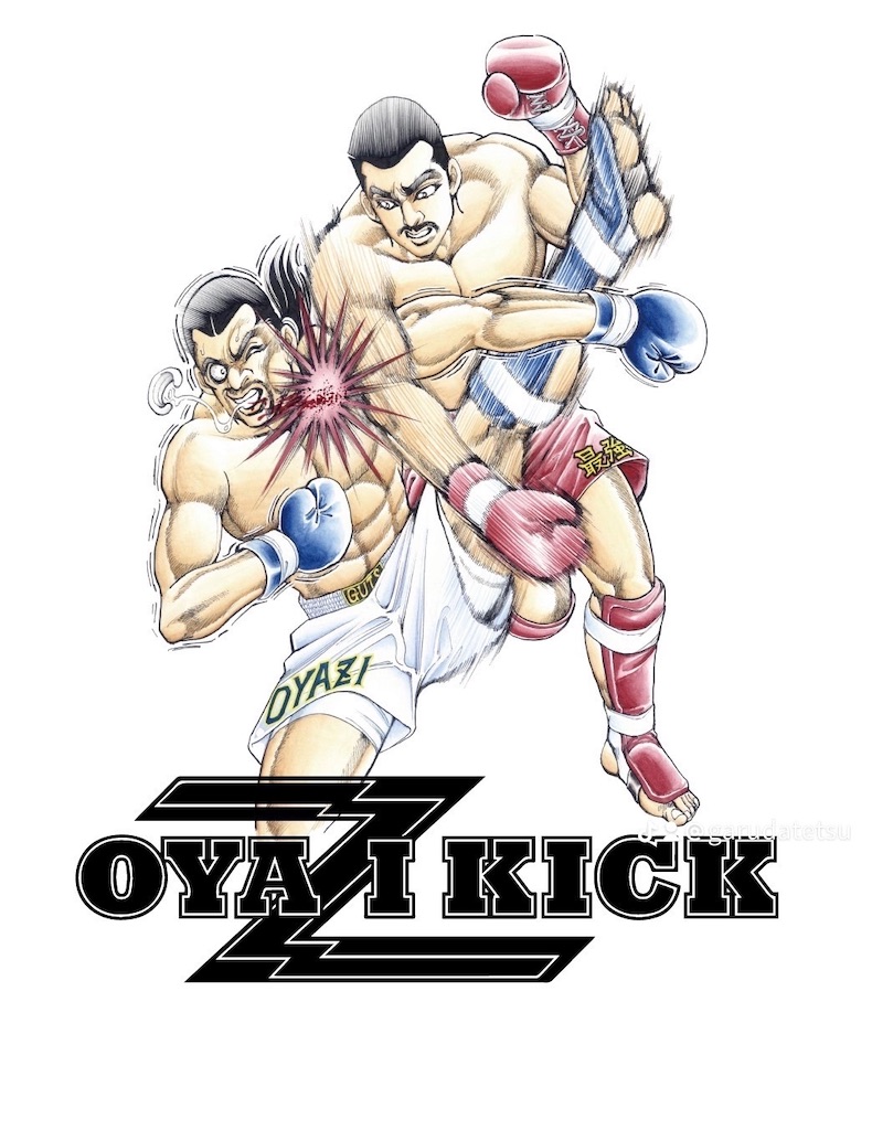 f:id:oyazikick:20241006094450j:image