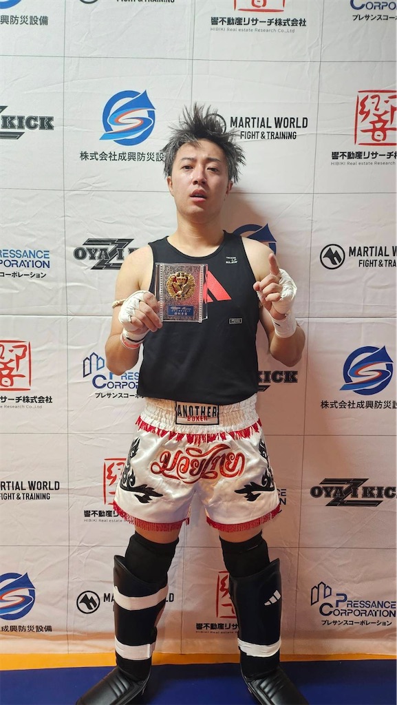 f:id:oyazikick:20241125223123j:image