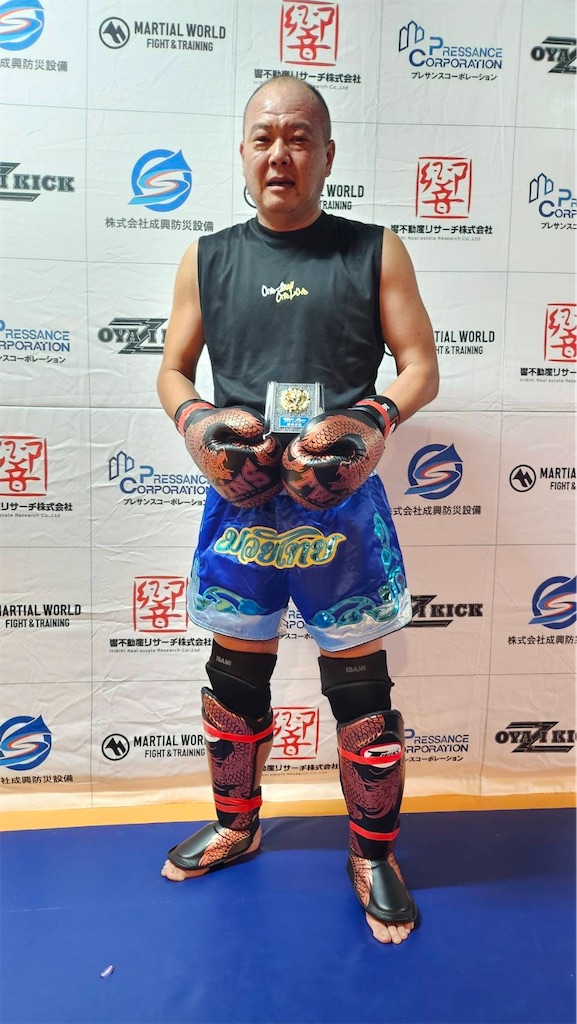 f:id:oyazikick:20241125223129j:image