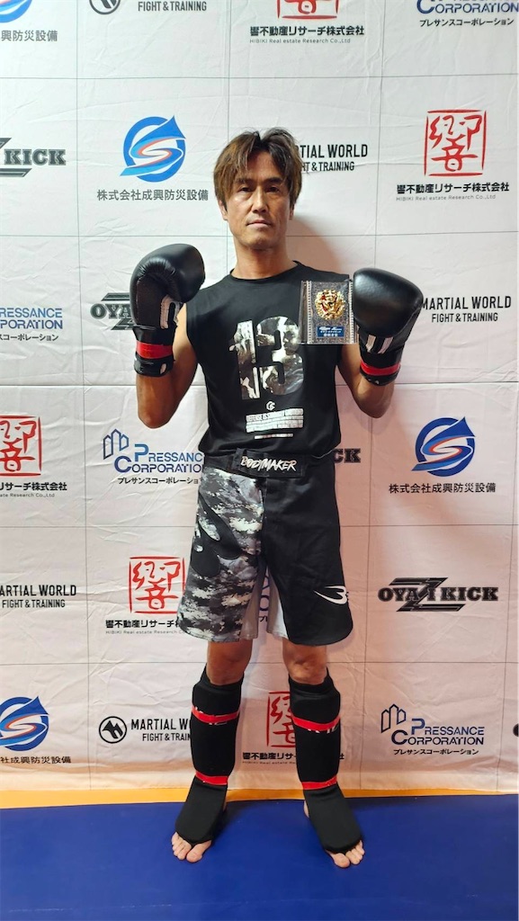 f:id:oyazikick:20241125223135j:image