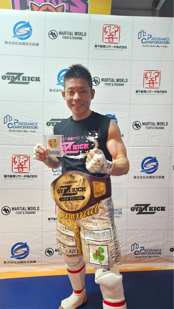 f:id:oyazikick:20241125224500j:image