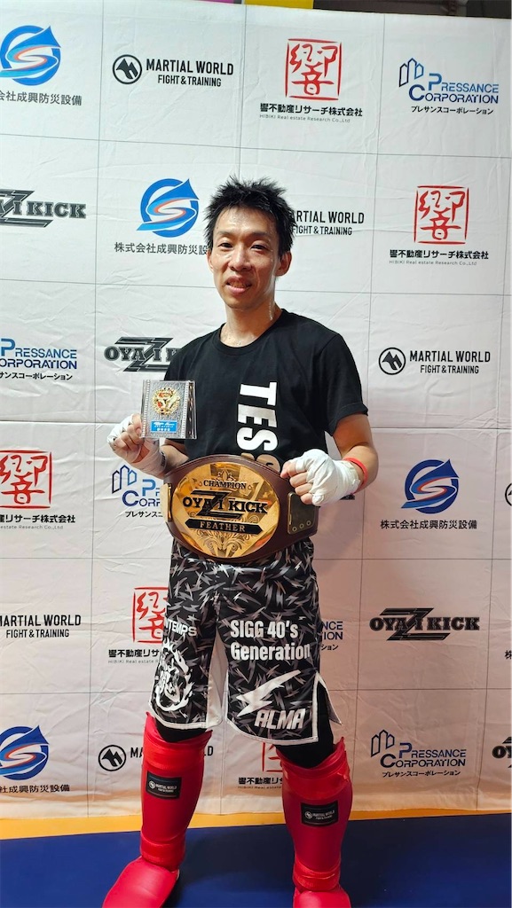 f:id:oyazikick:20241125224635j:image