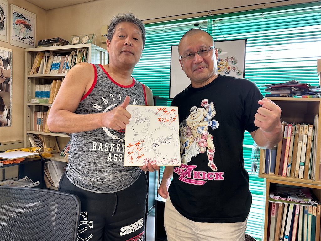 f:id:oyazikick:20241125225803j:image