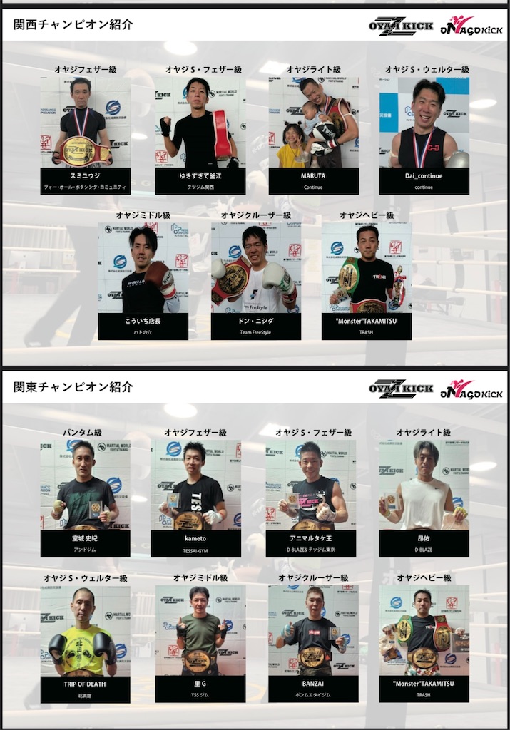 f:id:oyazikick:20241230025944j:image