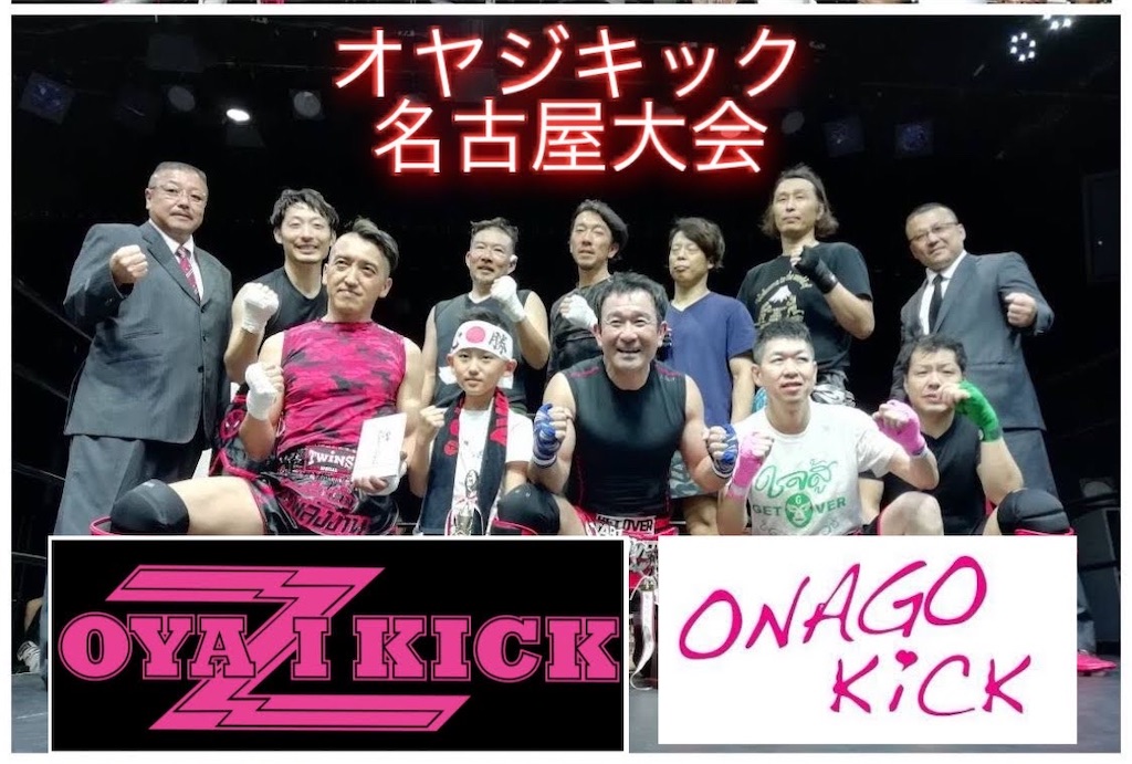 f:id:oyazikick:20250603222918j:image
