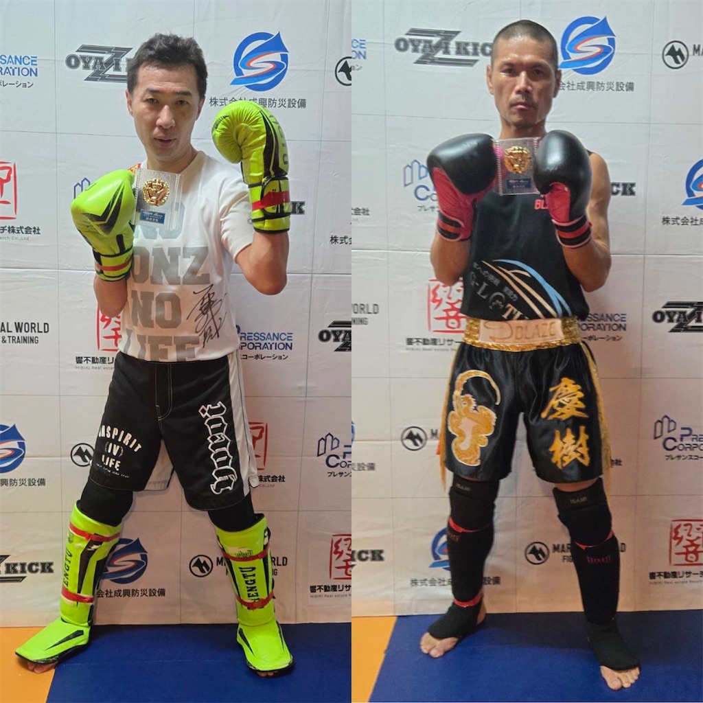 f:id:oyazikick:20251109220608j:image f:id:oyazikick:20251109220608j:image